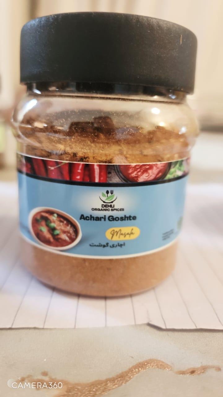Achari Goshte Masala