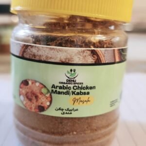 Arabic Chicken Mandi Masala
