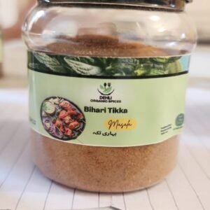 Bihari Tikka Masala